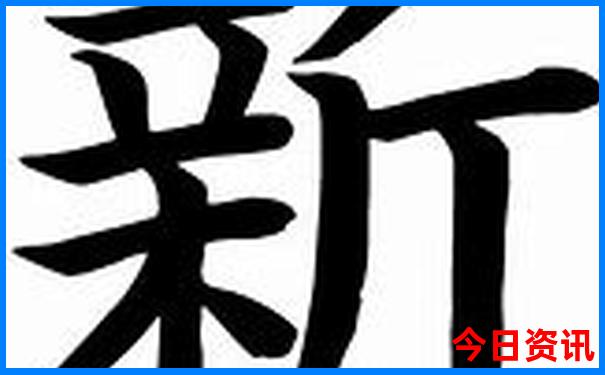 川西大环线五日游详细攻略